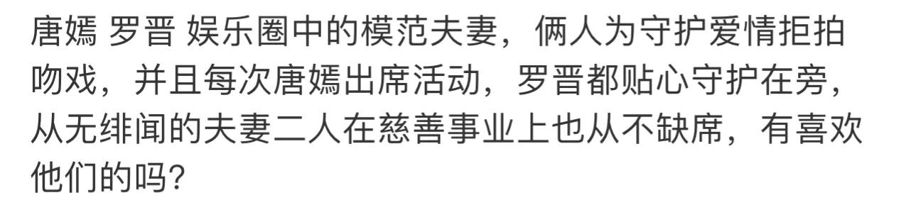 娱乐圈里另一半人来人往，他俩婚后始终那么甜蜜！不惧人言与岁月
