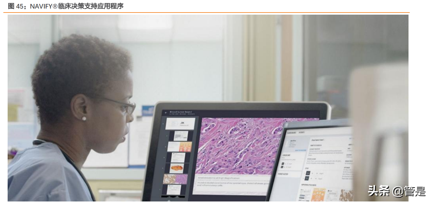 迈瑞医疗深度研究：“三瑞”系统构建智慧医疗生态圈