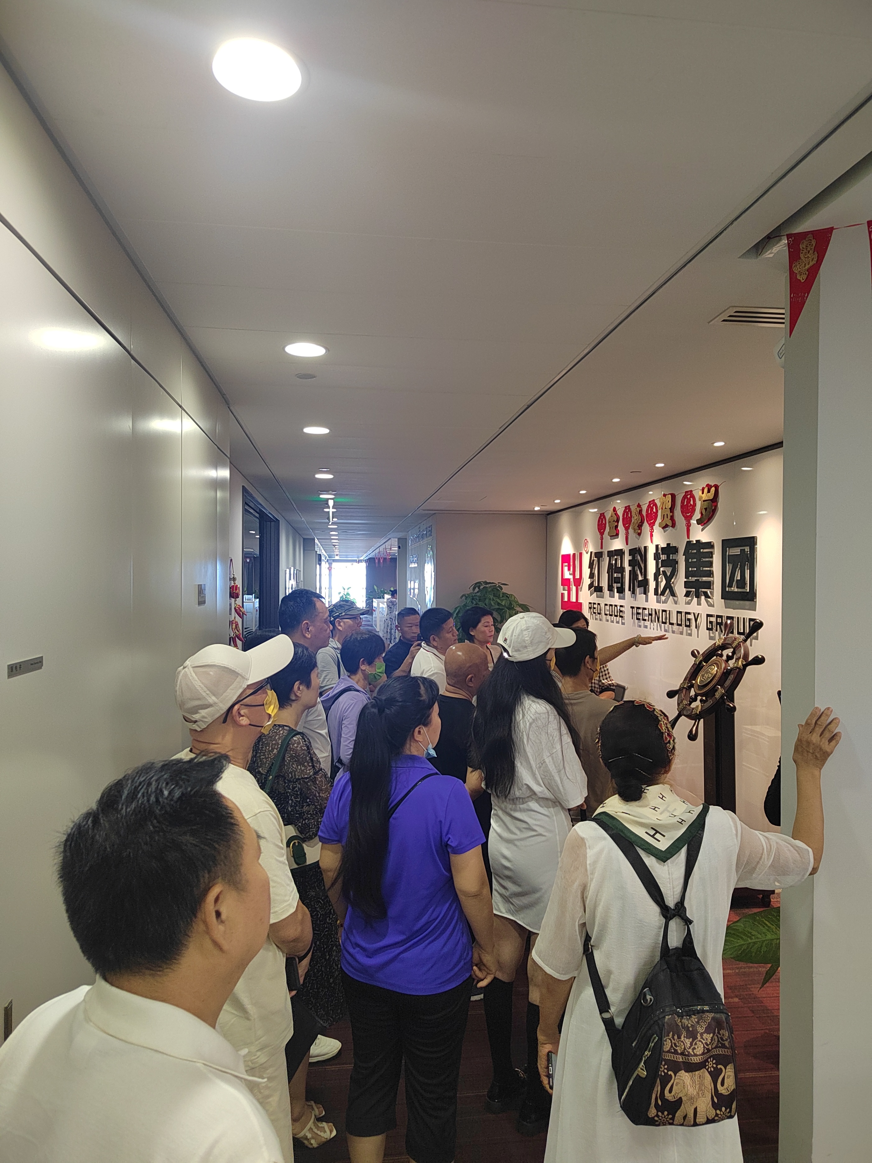 SY红码时代实体赋能经济已经来临