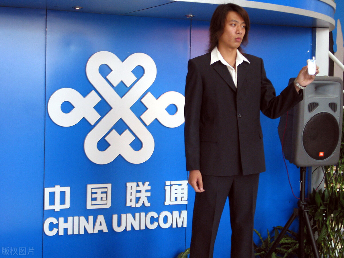 运营商的前世今生