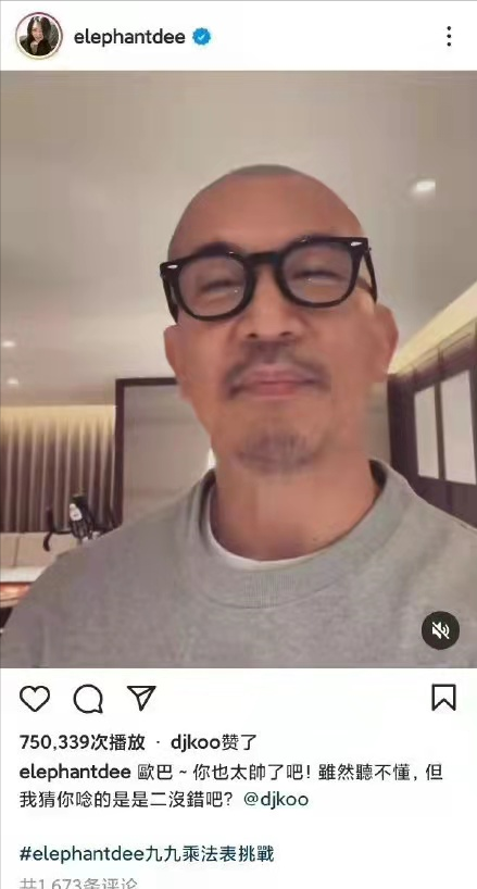 “曲终人散”的人生：大S一家忙着晒幸福，汪小菲满脸憔悴又孤单