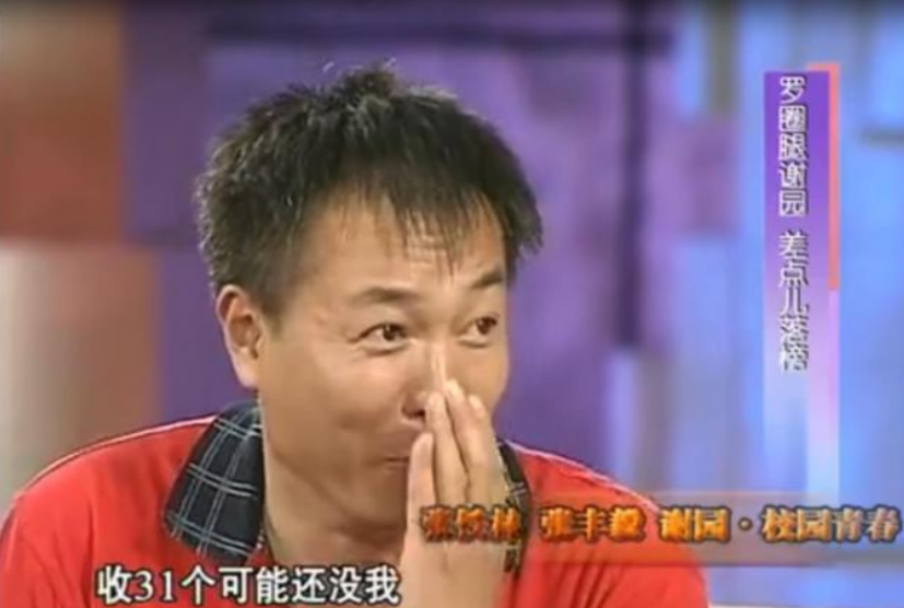 “老戏骨”谢园：至死无儿女送终，小娇妻邱悦后悔丁克了吗？