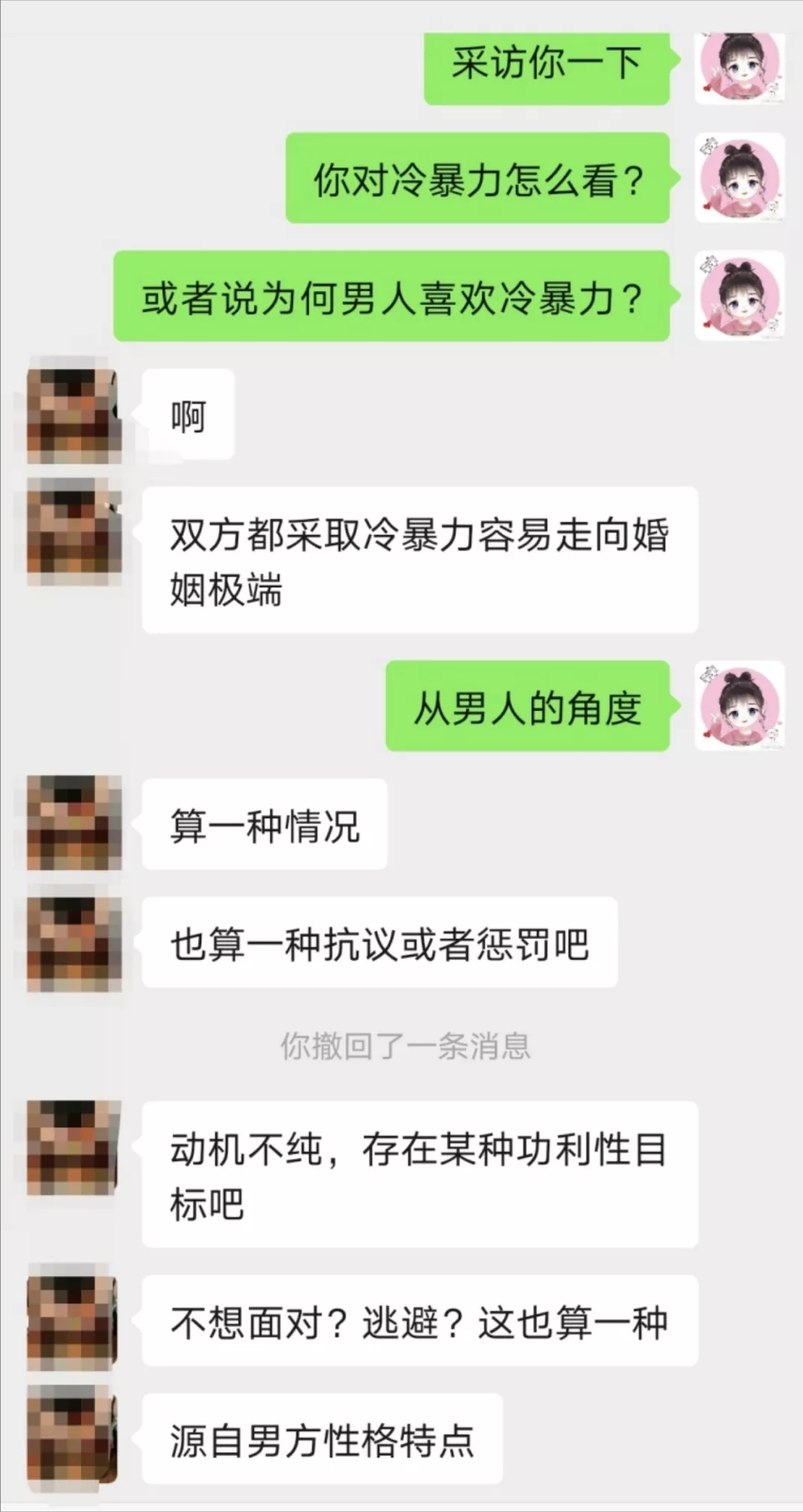 男人孕期出轨，对妻子冷暴力，妻子却不能离婚，该如何反败为胜？