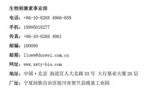 搭乘化肥转型升级快车，农用聚谷氨酸将迎来“4.0时代”