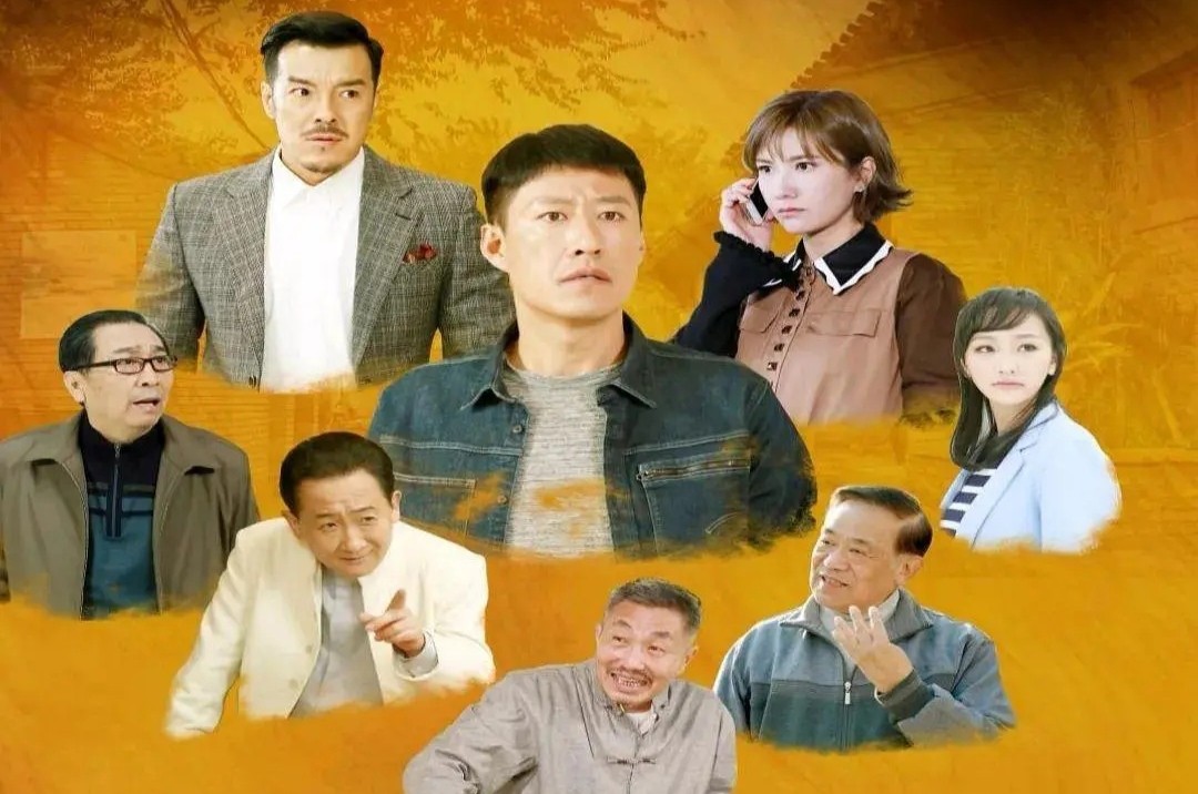 电视剧正阳门下电视剧正阳门下剧情介绍