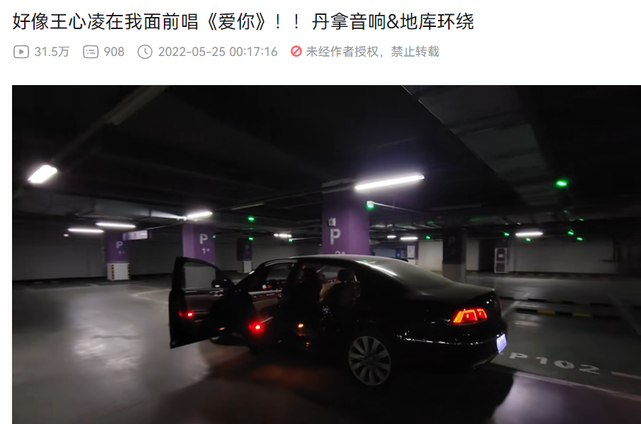 B站果然是个成人学习网站