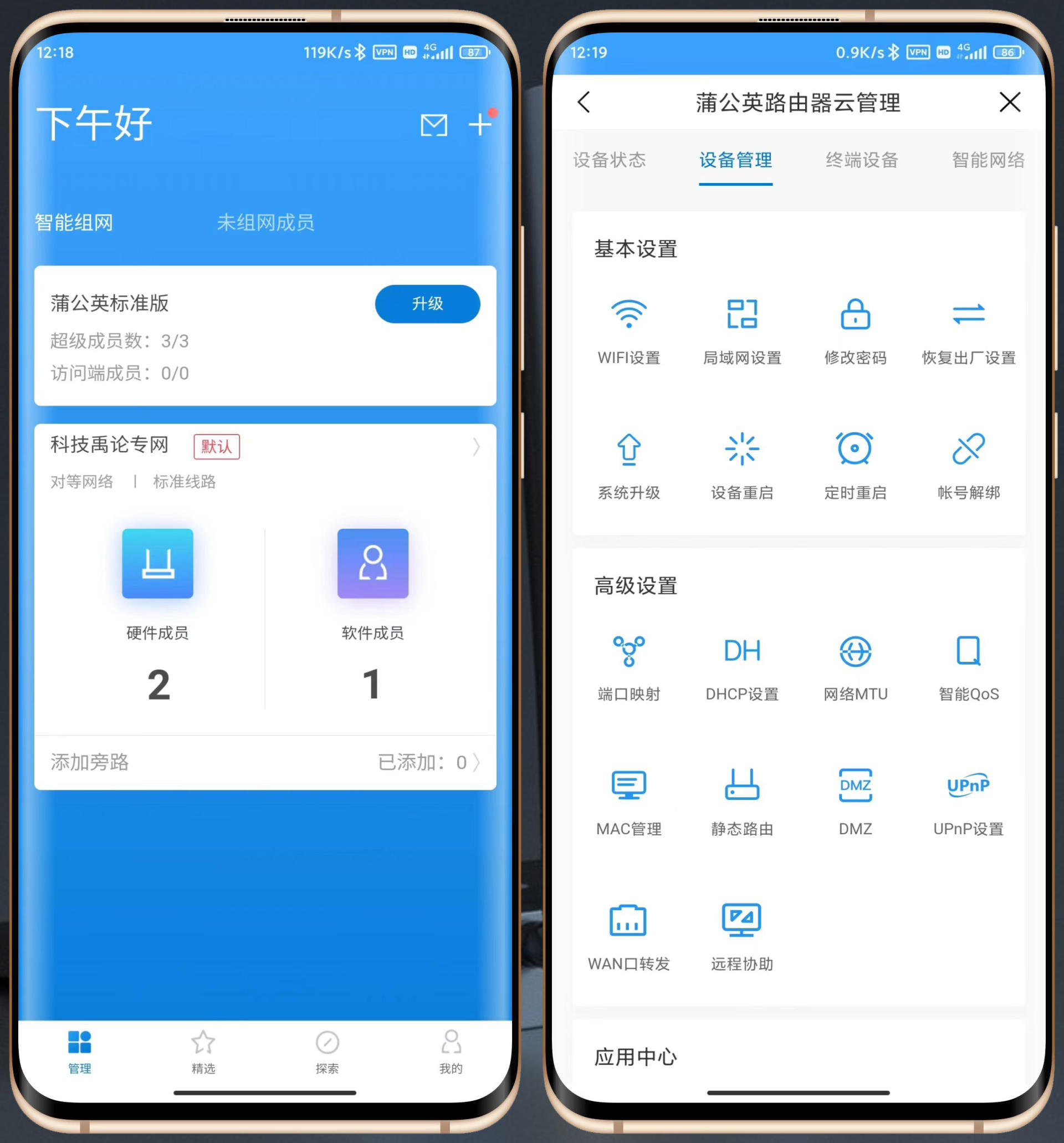 宽带太贵？划算稳定的平替宽带，还能远程上OA，蒲公英X4C开箱