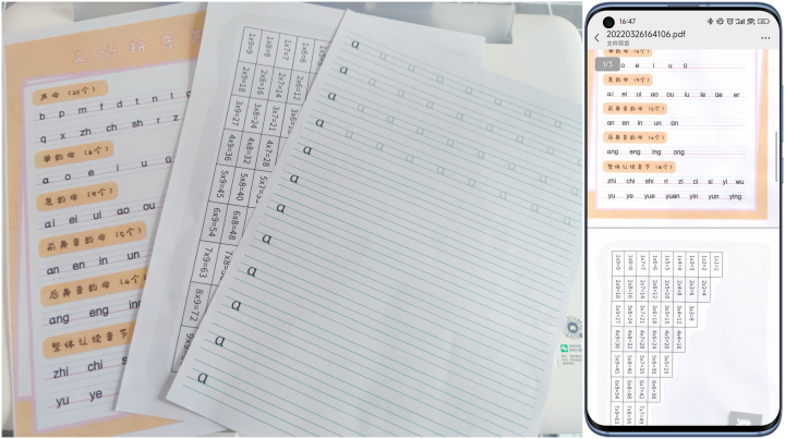 小米米家连供喷墨打印一体机：几乎满足了我对打印机的所有幻想