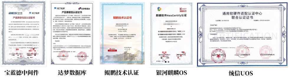 国产化信发软件：“不仅要能用，更要好用”