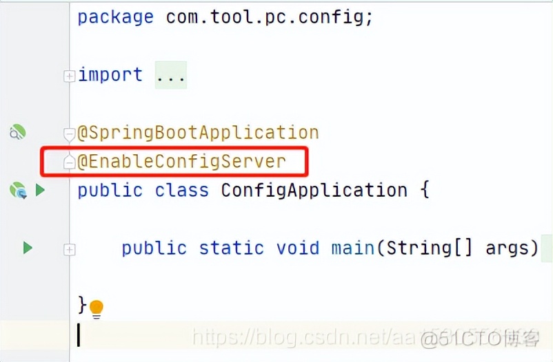 idea搭建spring cloud项目-父子项目