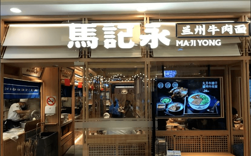 巨變之下，餐飲人半年河?xùn)|，半年河西