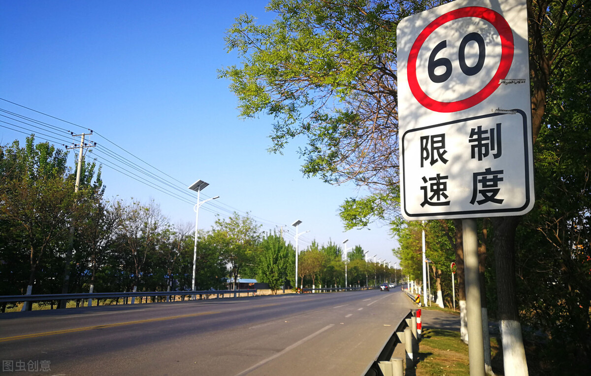 4月1号起私家车在高速公路超速20%以内不再扣分 到底会不会罚款