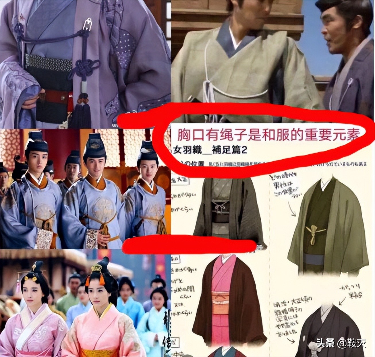 如何一眼分辨是倭风还是中国风