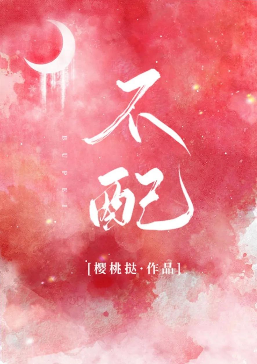 破镜重圆系列(1]:你是我心上最特别的玫瑰，无人能与你相媲美