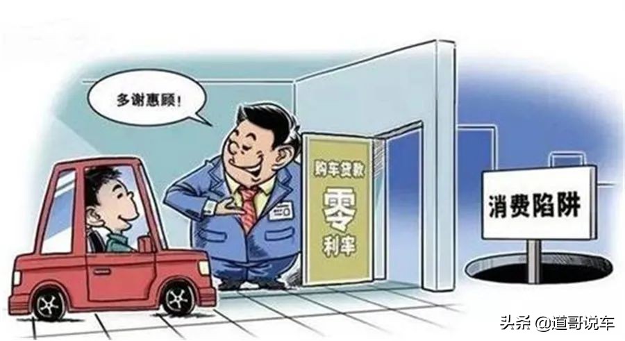 汽车消费步步惊心：超低首付、野鸡车展宰你没商量