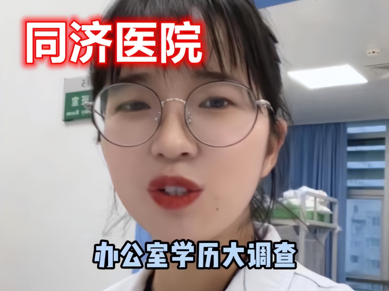 “学医是普通孩子最好的出路”人大教授坦言，医学专业再成香饽饽