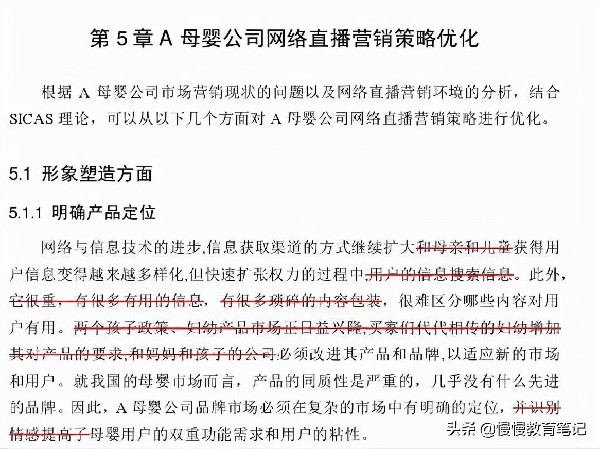 动真格了！教育部针对“研究生”一纸令下，想要毕业更难了