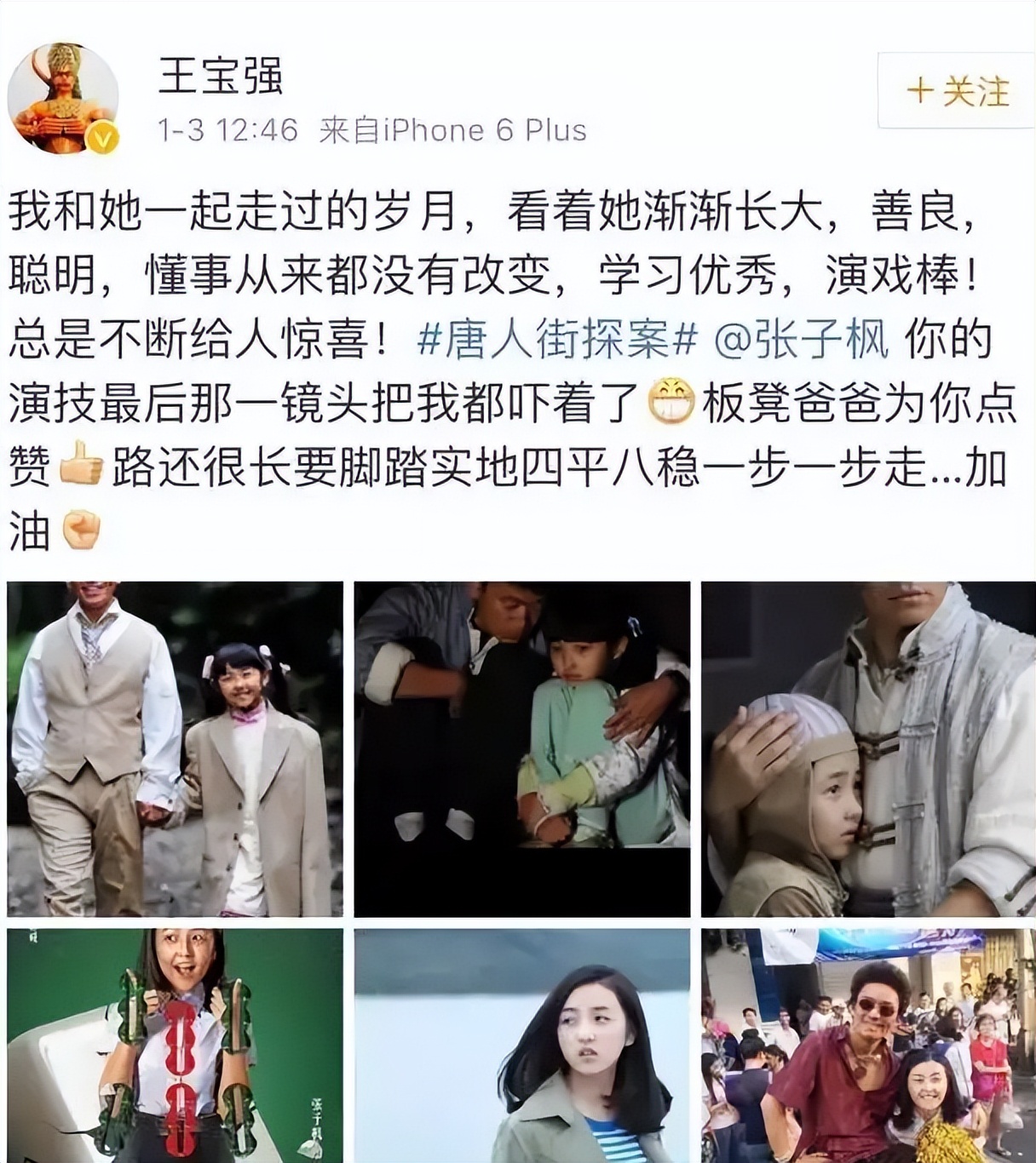 有人资源顶天，有人演技炸裂，95后小花竞争激烈，谁能突出重围？