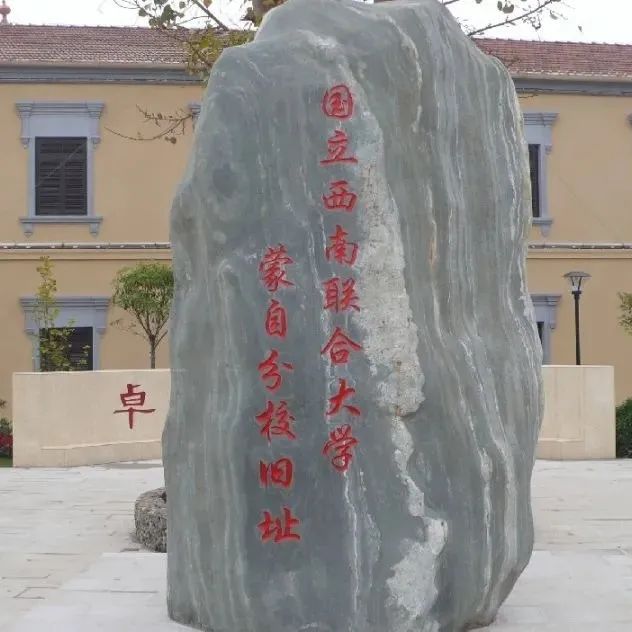 蒙自玩乐攻略来了赶紧安排