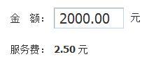 表单简化输入—让网页填表交互更亲切
