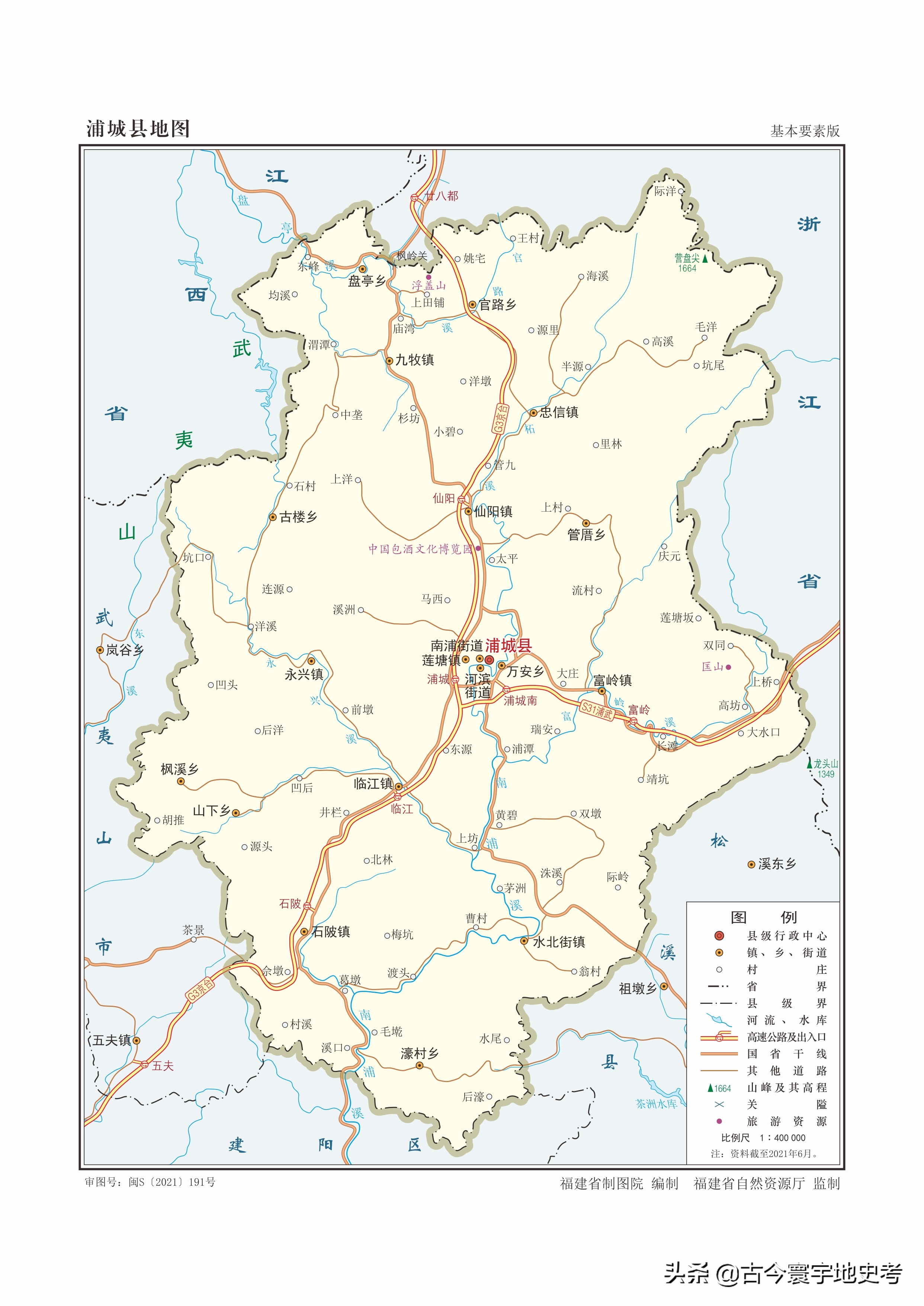 罗源县各乡镇地图图片