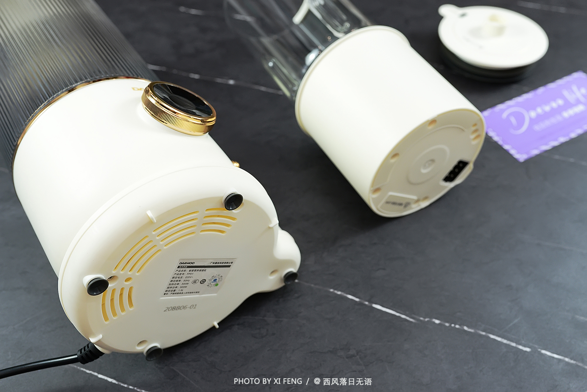 夏日续命，幸福感绝绝子！大宇轻音破壁机：夜半榨果汁，想喝就喝