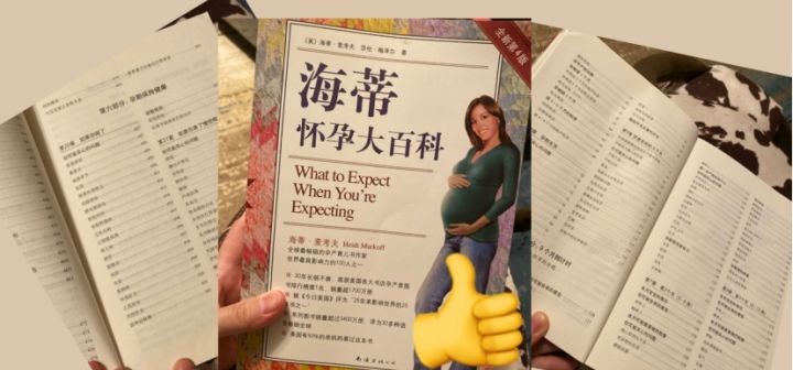 有什么适合送给孕妇的礼物吗?孕妇吃什么补身体