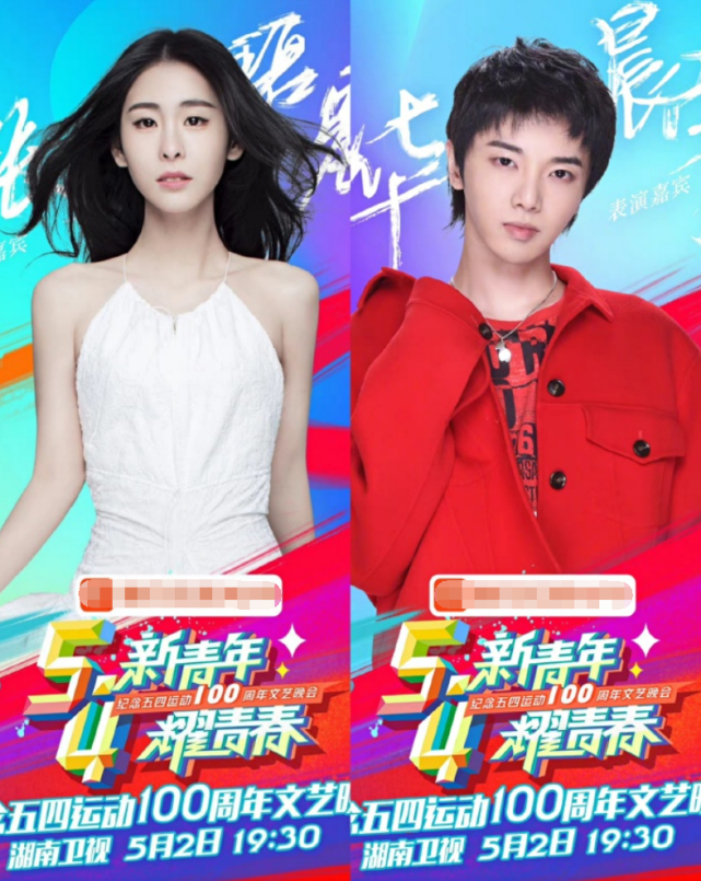 张碧晨太惨了，偷偷给顶流生孩子，没名没份还被网暴