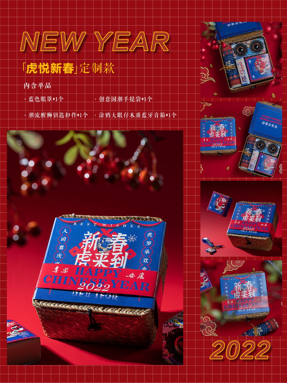 今年最流行礼品（春节最受欢迎的礼品）