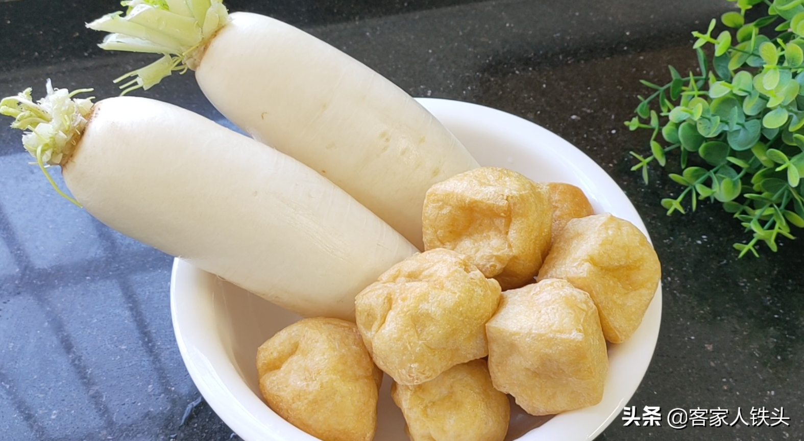 冬至吃什么？2个萝卜8个油豆腐，客家人都爱这样吃，一次吃三四个