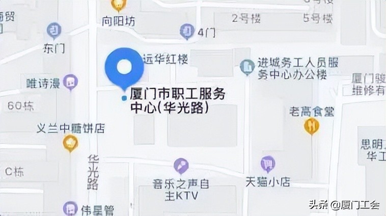 “工会+司法”为你提供免费法律服务！