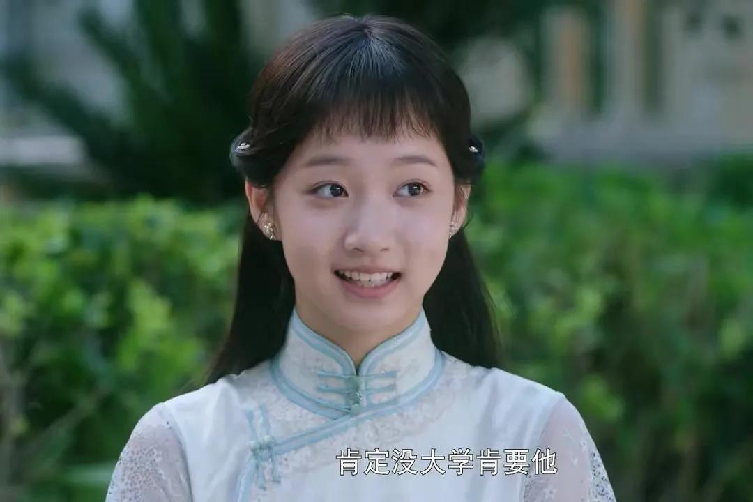 《流光之城》：主配角相辅相成，细数每个人的大结局