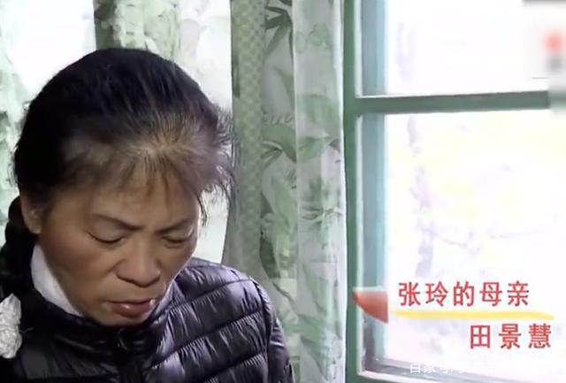 2021年女大学生失恋后发疯，殴打六旬母亲，执意嫁给50岁的流浪汉