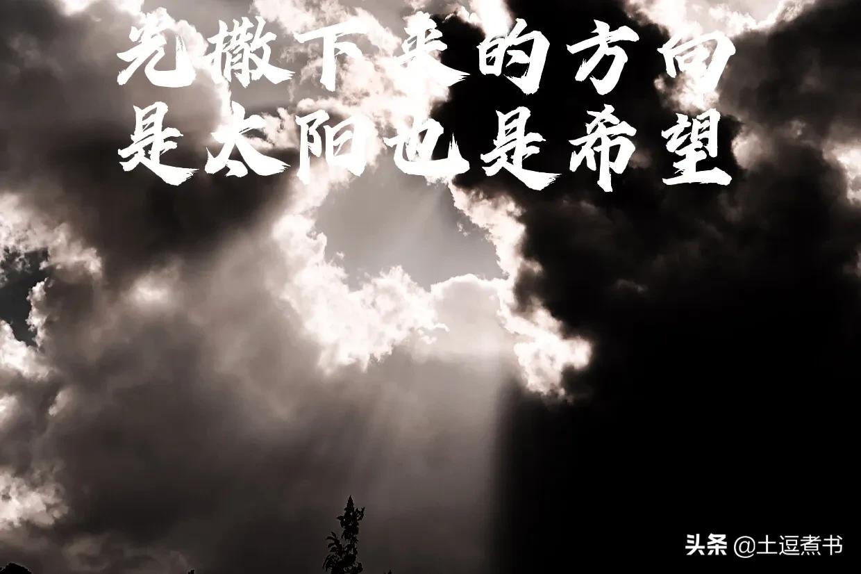 如果努力迟迟没有得到回报，你还会继续努力吗？留下你的答案