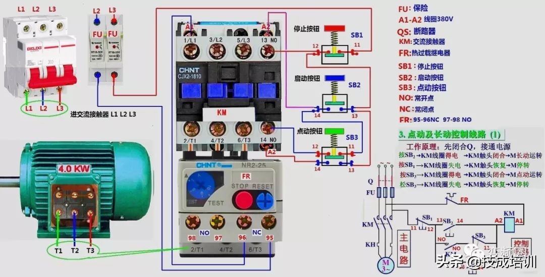 99例电气实物接线高清彩图，总有一例是你不知道的！建议收藏