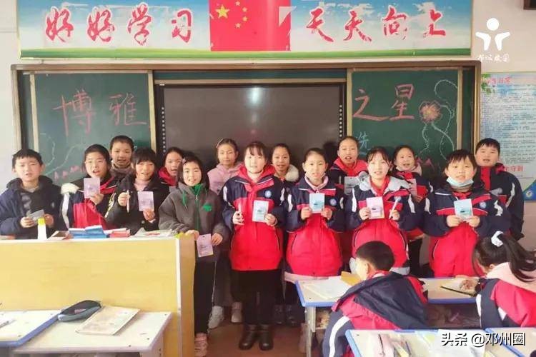 邓州市古城实验小学“博雅之星”风采展示（19-27）