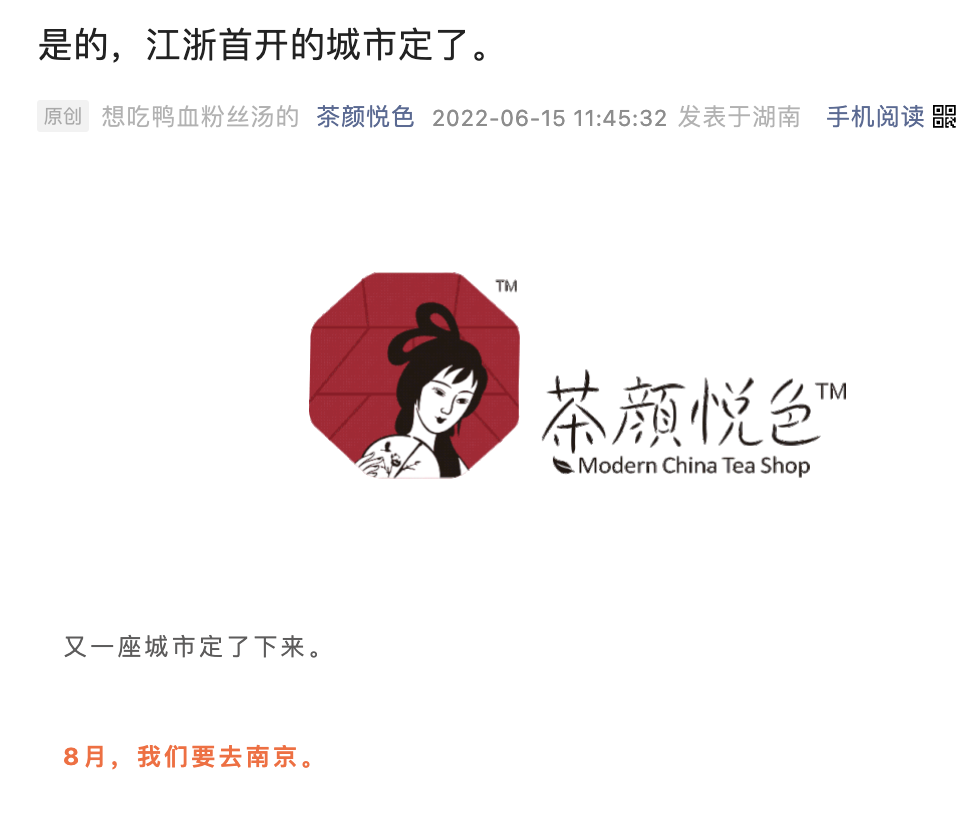 名创优品拖欠货款；叮咚买菜发财报；无印良品上线美团闪购