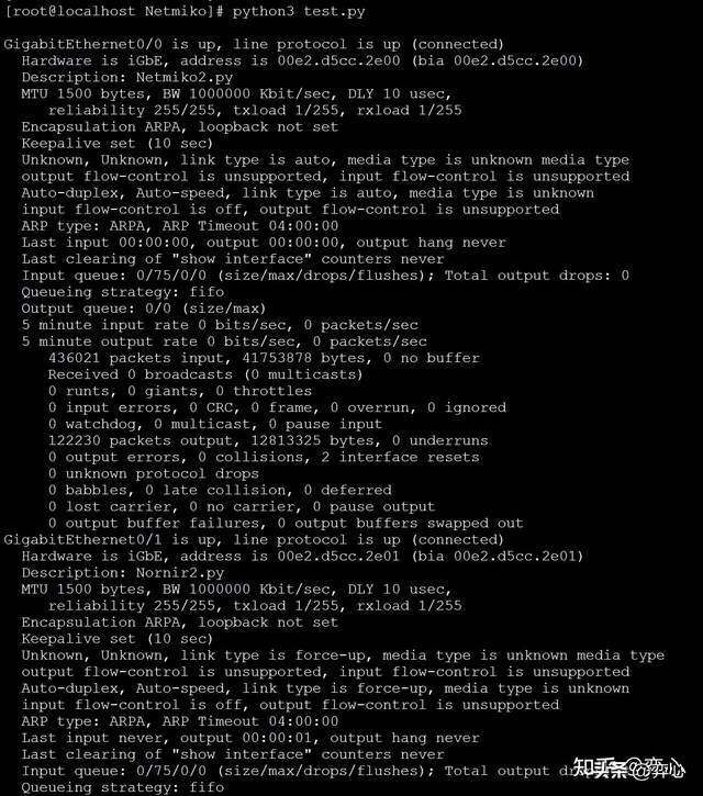网络工程师的Python之路——Netmiko终极指南