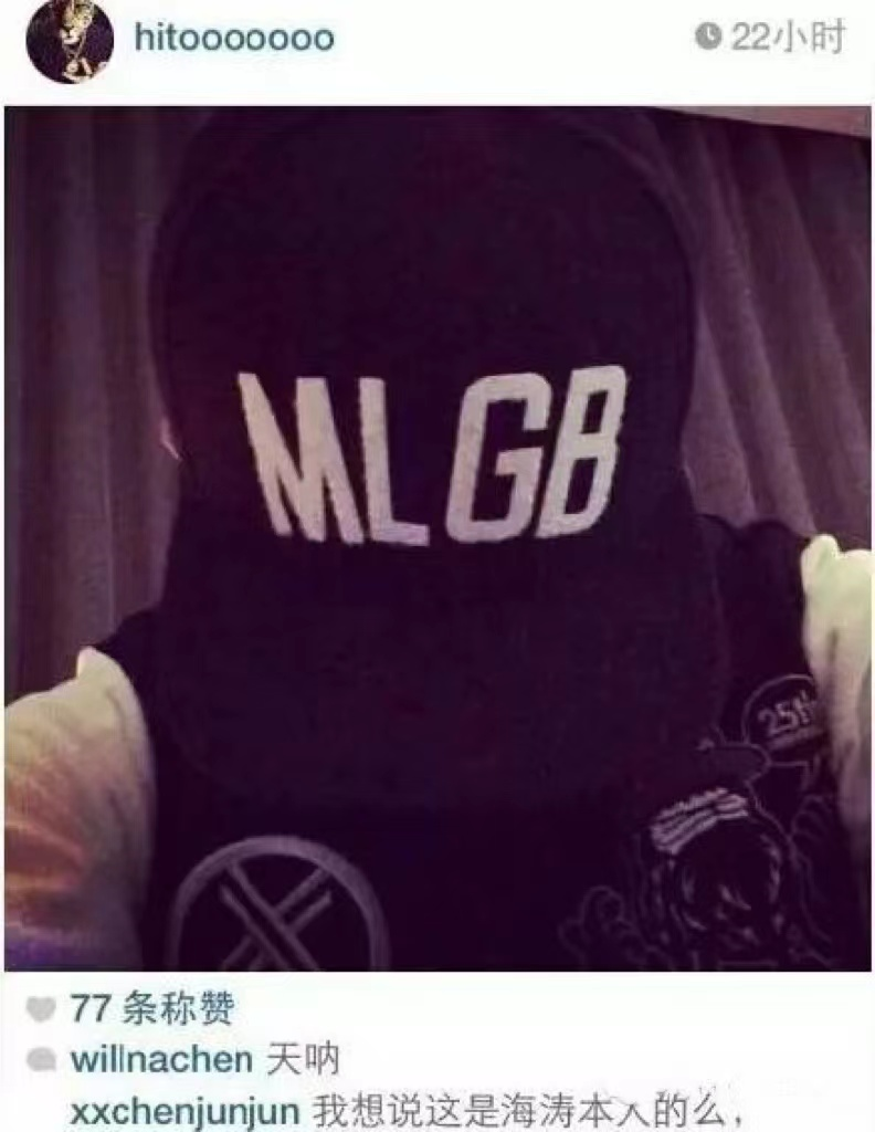 包贝尔柳岩婚礼事件发生了什么？风波过去6年了&#8230; 