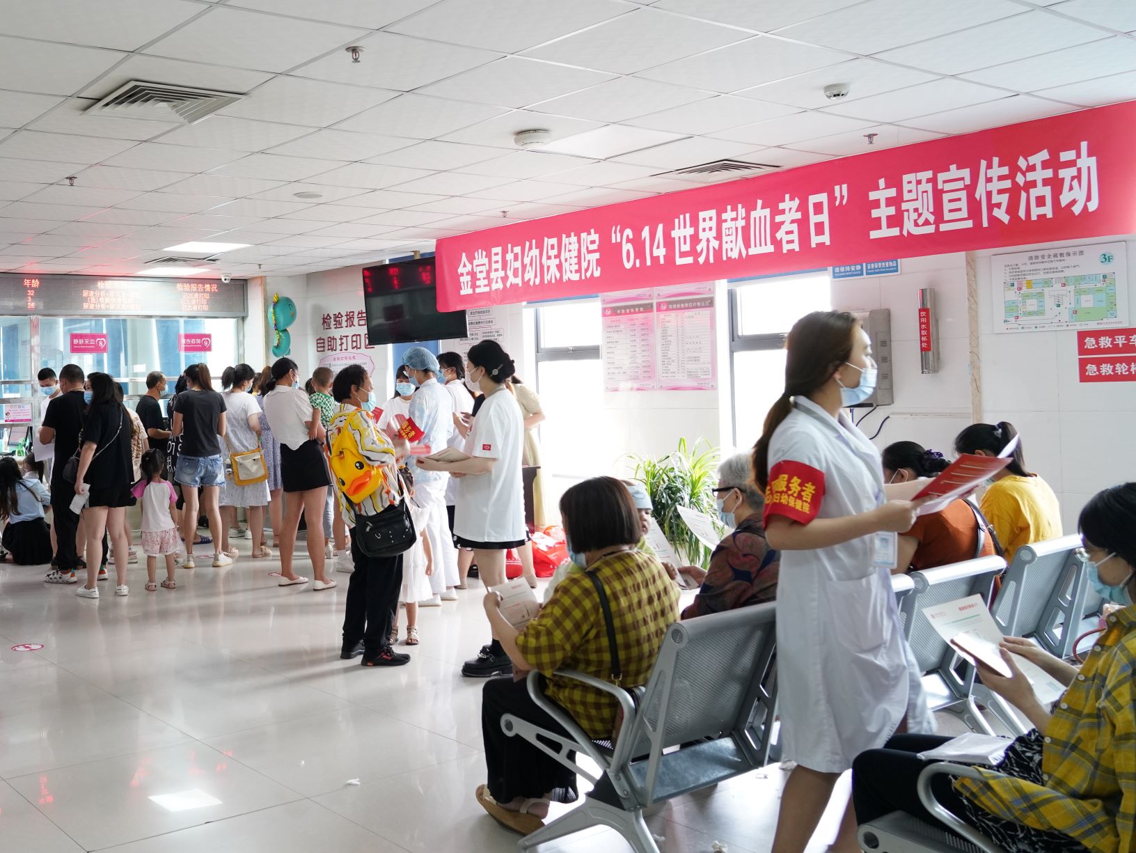 金堂县妇幼保健院开展2022年“世界献血者日”宣传活动