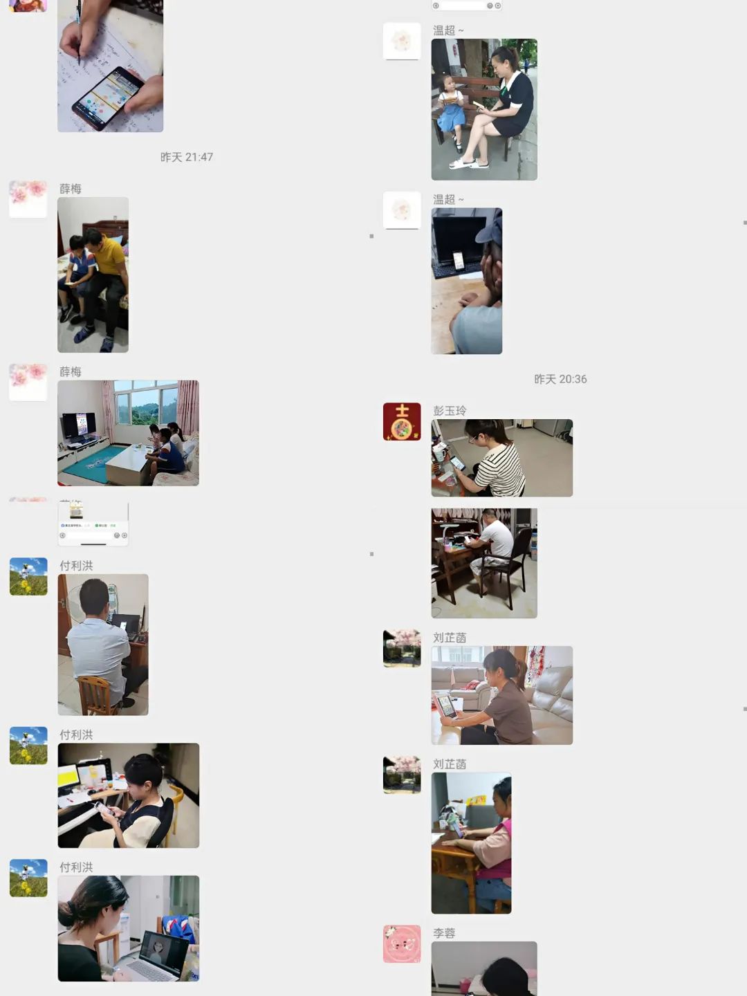 黄龙溪学校举办《在“双减”政策下如何助力孩子的学习》家长讲座