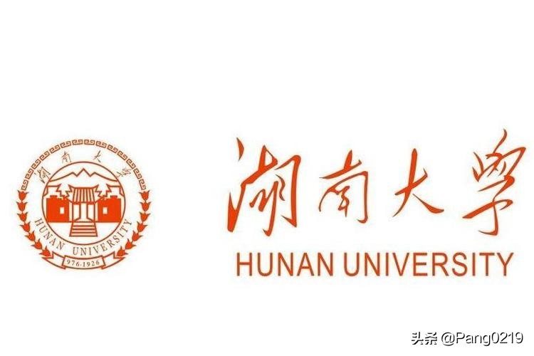 湖南大学2021年（湖南湖北两省）各专业录取分数线、位次值