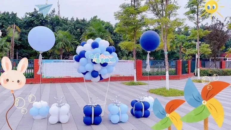 欢度六一 乐享体验｜成都高新区中和小学隆重庆祝“六一”儿童节