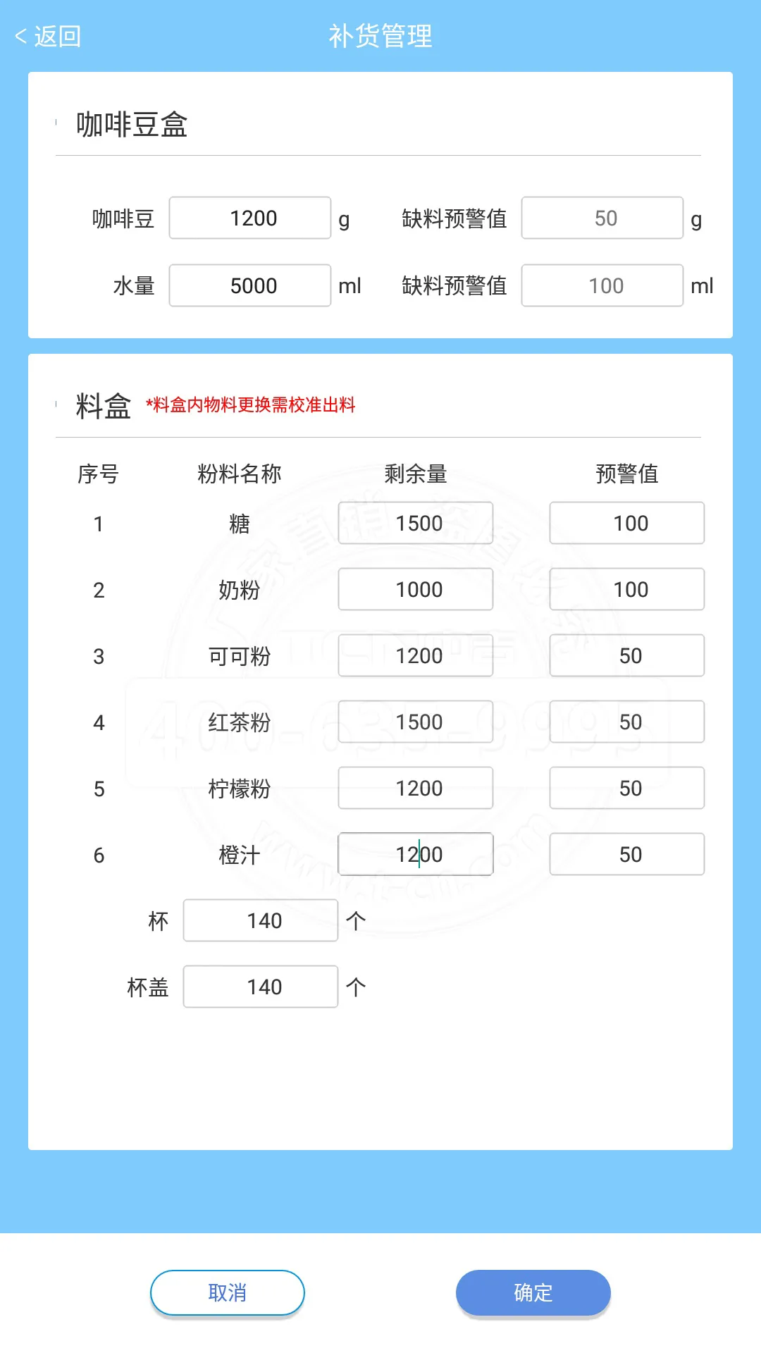 新品首發 |中吉全自動現磨咖啡機,傾心詮釋花樣咖啡機械感官之旅