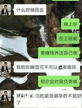 从人气绝顶一时跌落到“谁都不感兴趣”，将这7人的网络人气一语道破，全都是胡说八道。