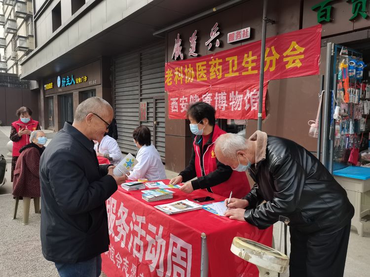 陕西省铁道兵与医疗专家共同开展学雷锋义诊活动 作者：王抗林