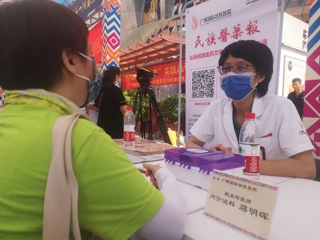 关注｜覆盖全民和全生命周期，未来5年广西中医药服务更便利！