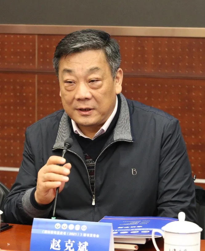 《国际禁毒蓝皮书（2021）》新书发布会在上海大学举行