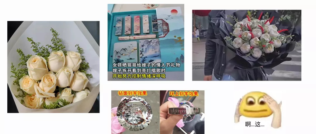 情人节的礼物（情人节送礼物）