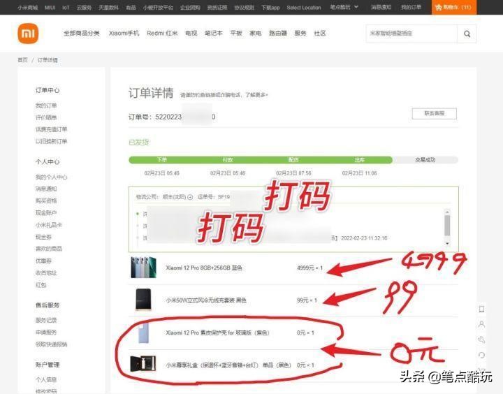 手机平板笔记本，开学季如何选购“三大件”？看这篇就够了